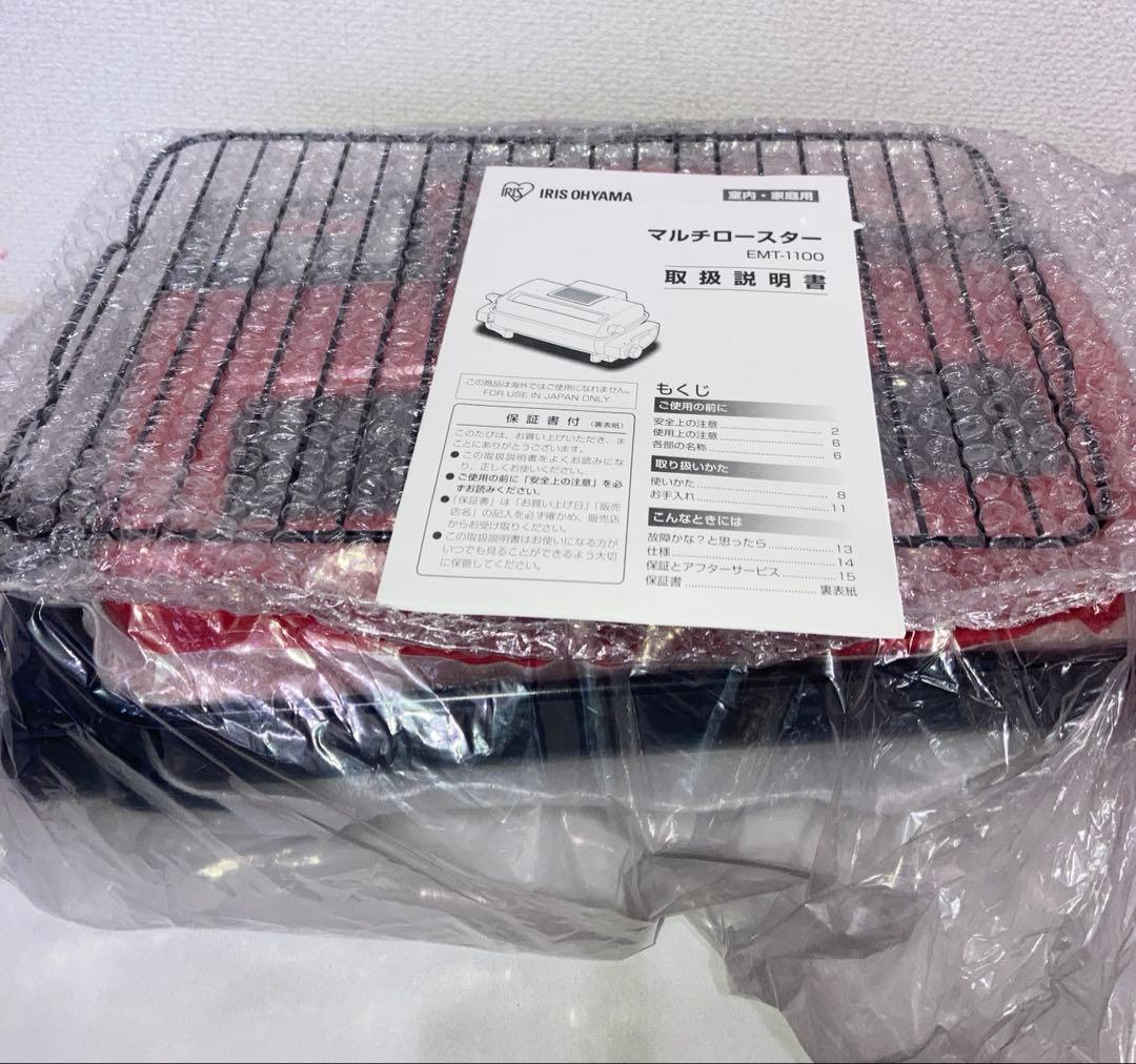新品　アイリスオーヤマ　マルチロースター EMT-1100-R レッド