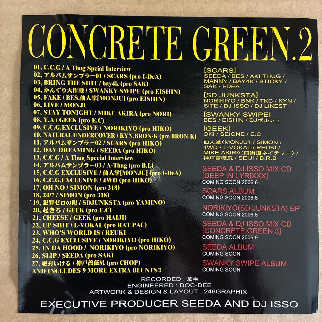 邦楽 CONCRETE GREEN 2 SEEDA DJ ISSO