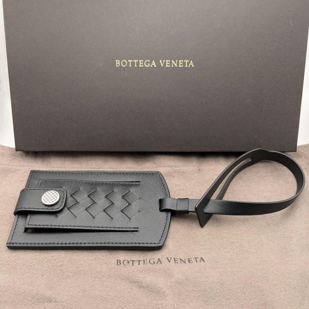 未使用品 ボッテガヴェネタ ラゲッジタグ ネームタグ イントレチャート ブラック
