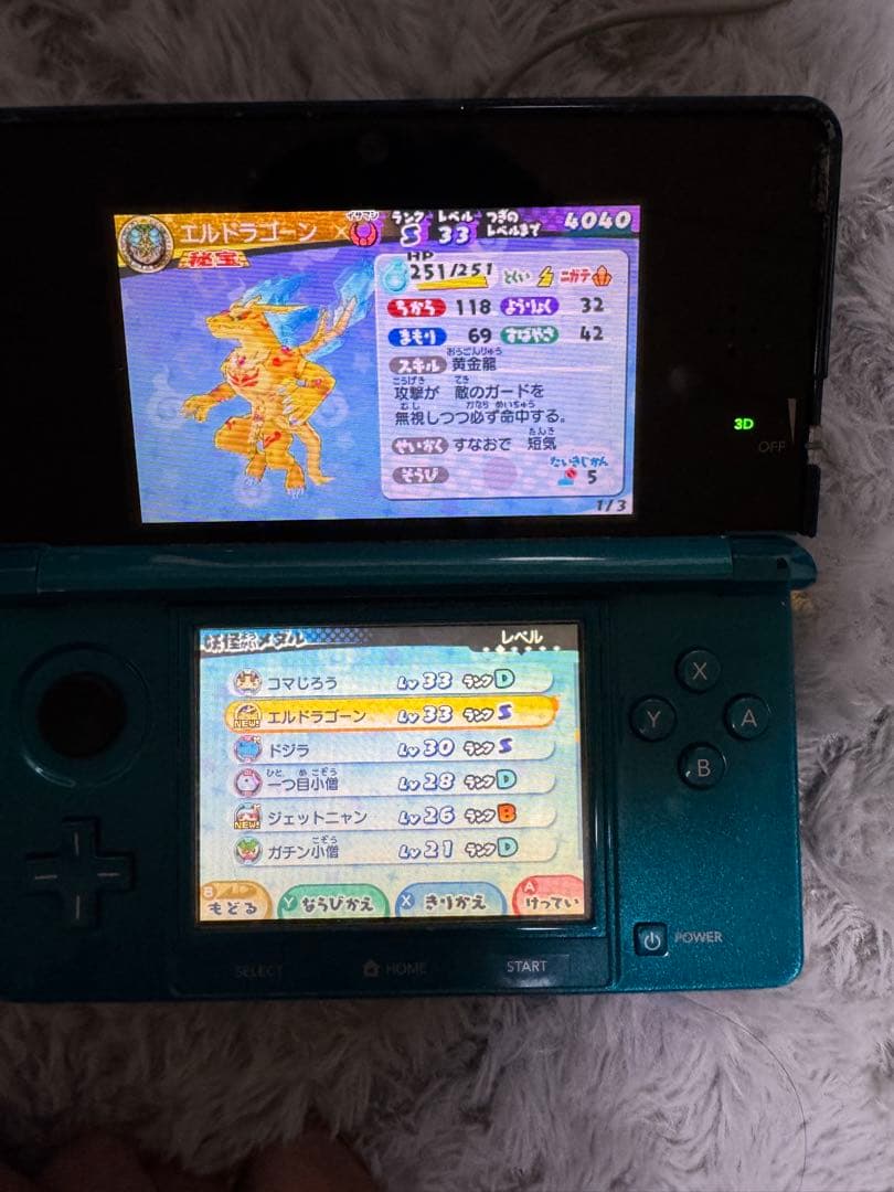 タ*ト様 妖怪ウォッチ3 スシ スキヤキ　2つセット