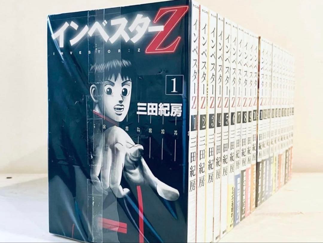 【人気漫画】インベスターZ 全21巻揃い 著者 三田紀房