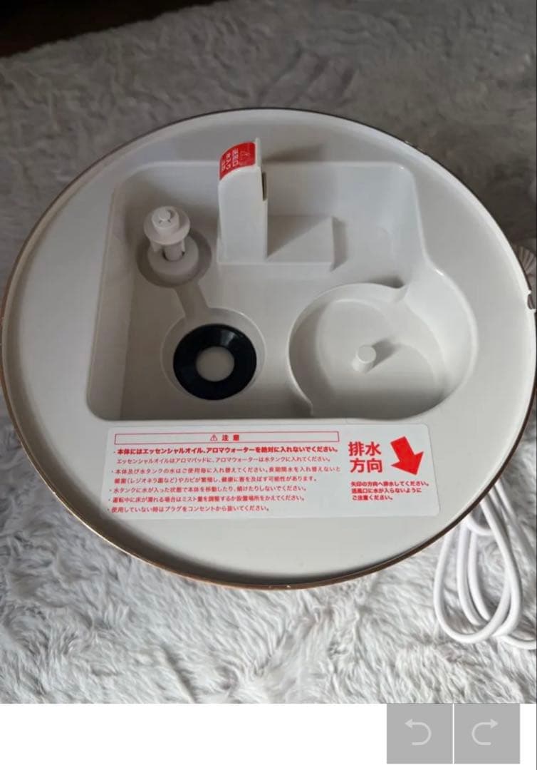 Franc Franc シレーヌ　2way アロマ加湿器　ホワイト