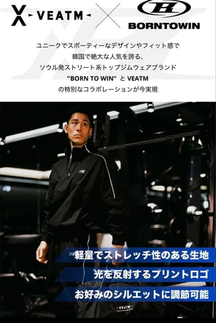 格安BORN TO WIN x VEATM / WOVEN PULLOVER S