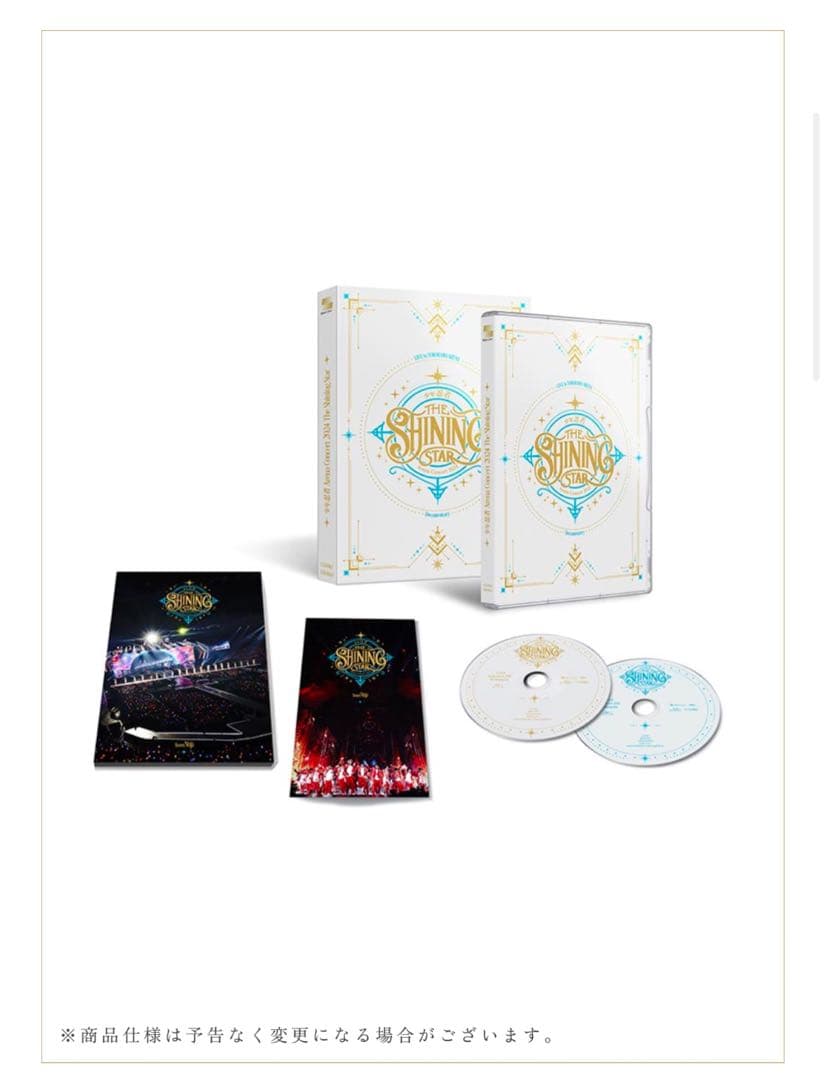 少年忍者　The Shining Star ライブDVD