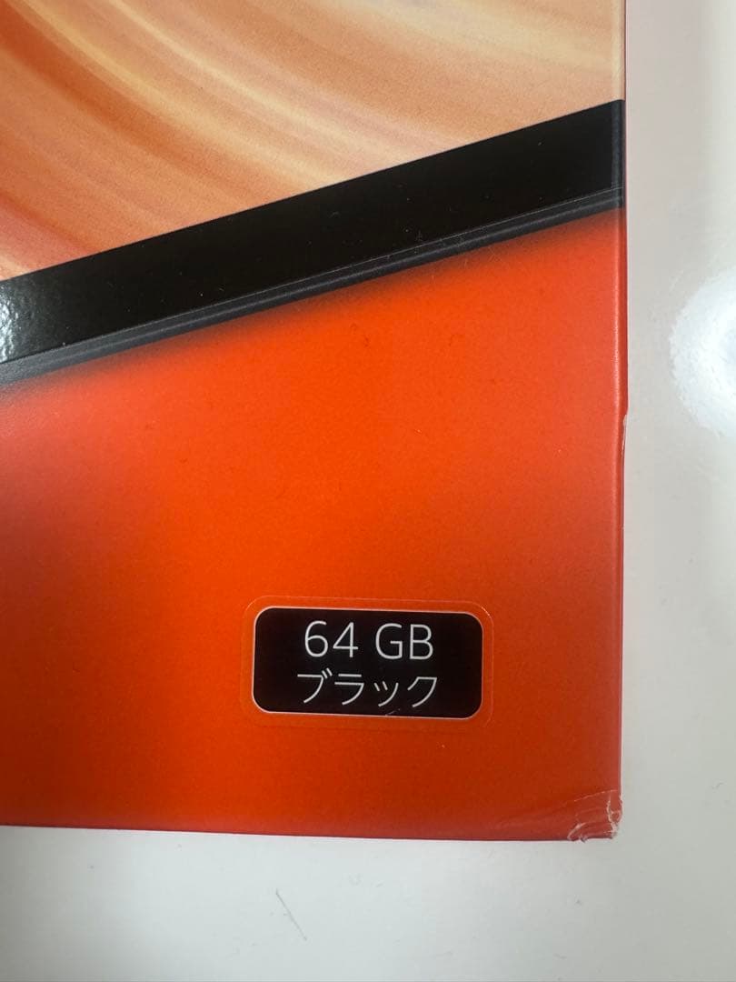 新品未開封　amazon fire HD10 第13世代　64GB