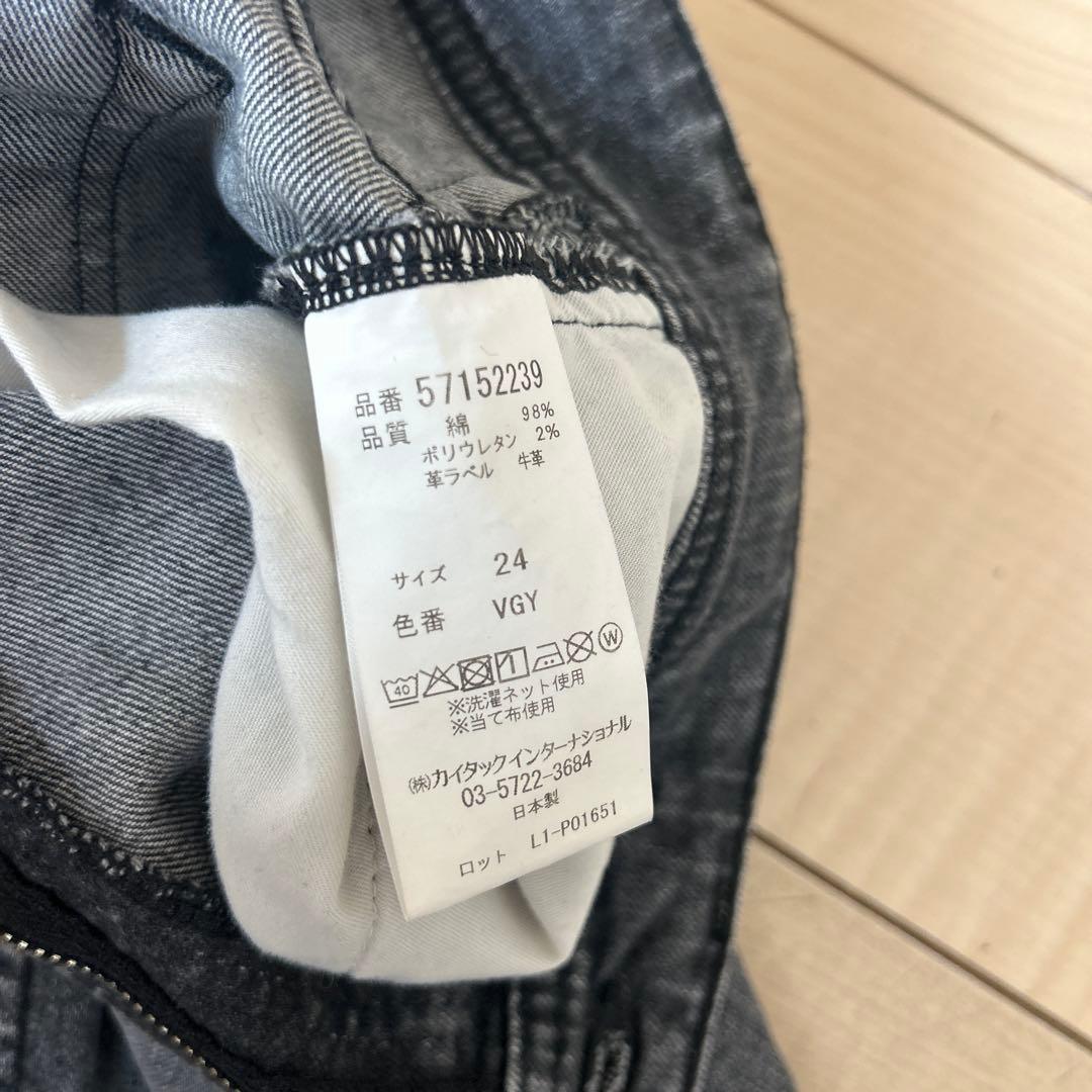 YANUK Lea グレー ストレートデニム 24