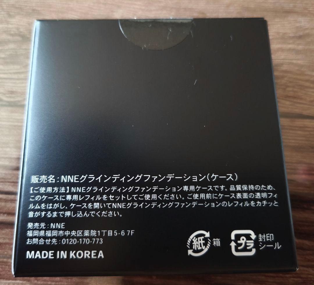 新品♪NNE Grinding Foundation ニュートラル 14gセット