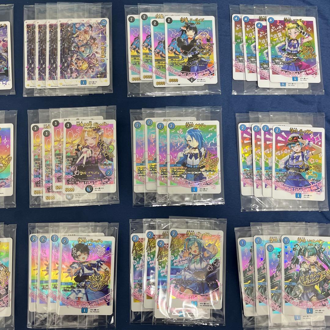 デュエマ　神アート 魔法少女アイドル「Girl Mage」　青魔導具　4枚ずつ
