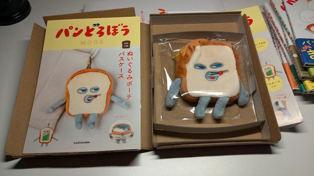 パンどろぼうシリーズ 全7冊＋MOOK ぬいぐるみポーチ付【無料特別付録】
