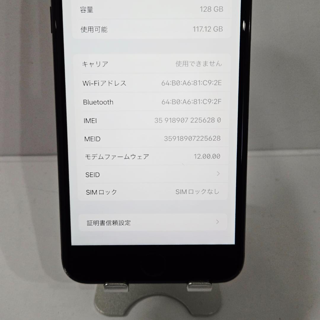 24 iPhone7Plus ジェットブラック SIMフリー BT100%