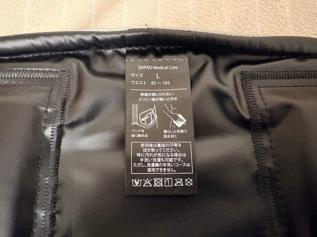 SIXPAD エクササイズベルト