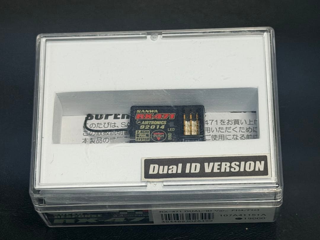 SANWA RX-471 DUAL-ID Ver 三和電子 受信機　RX471