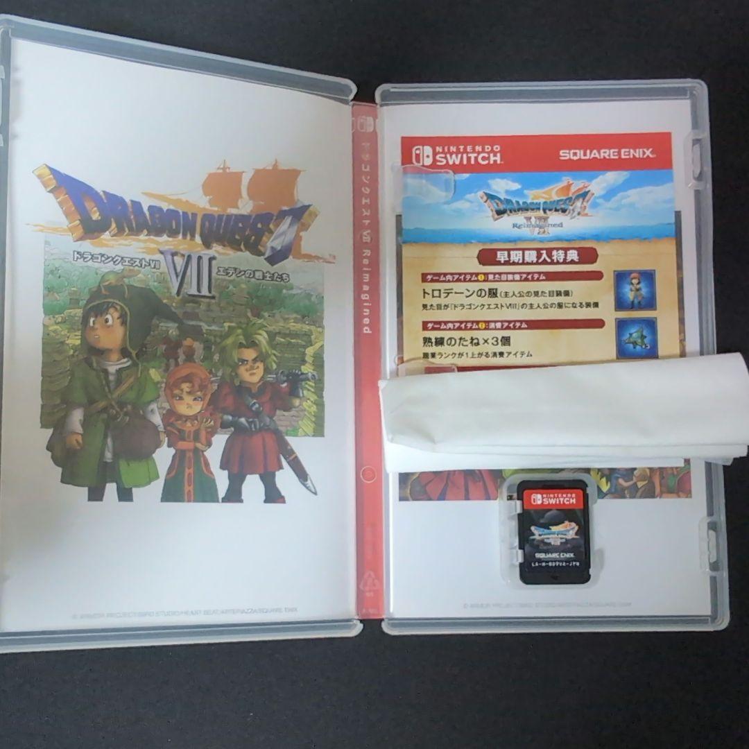 Switch ドラゴンクエスト7 Reimagined 早期購入特典コード未使用