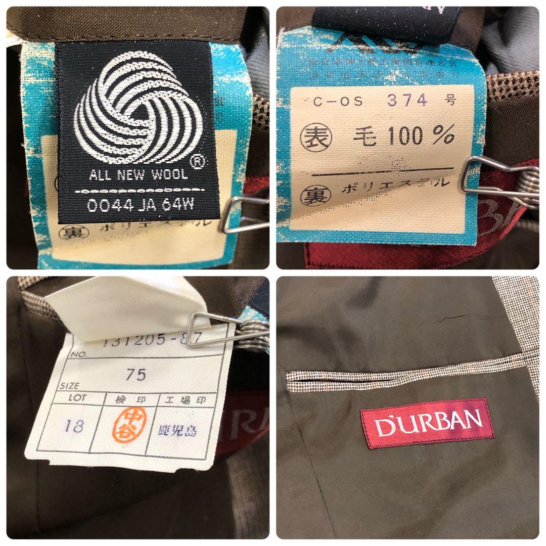 1330 DURBAN 3ピーススーツ チェック 茶　75