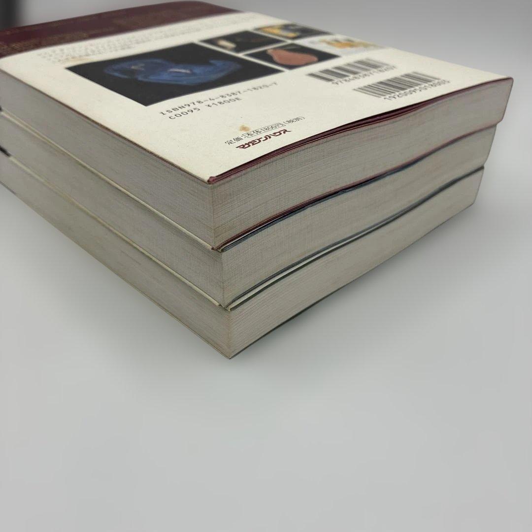 ソニアのショッピングマニュアル 1-3 3冊セット