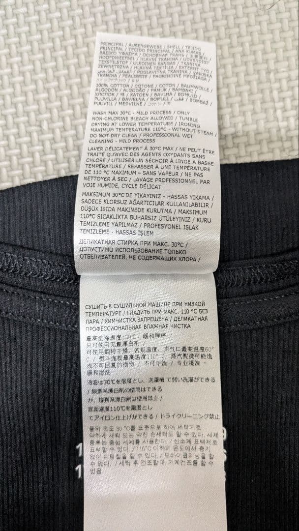 トップス Supreme x MM6 Maison Margiela Hanes Tank
