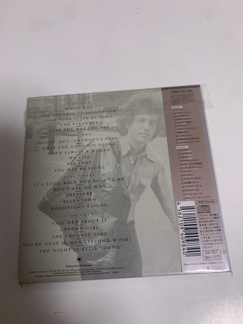 ビリー•ジョエル/ビリー•ザ•ベスト 2CD 紙ジャケット限定盤