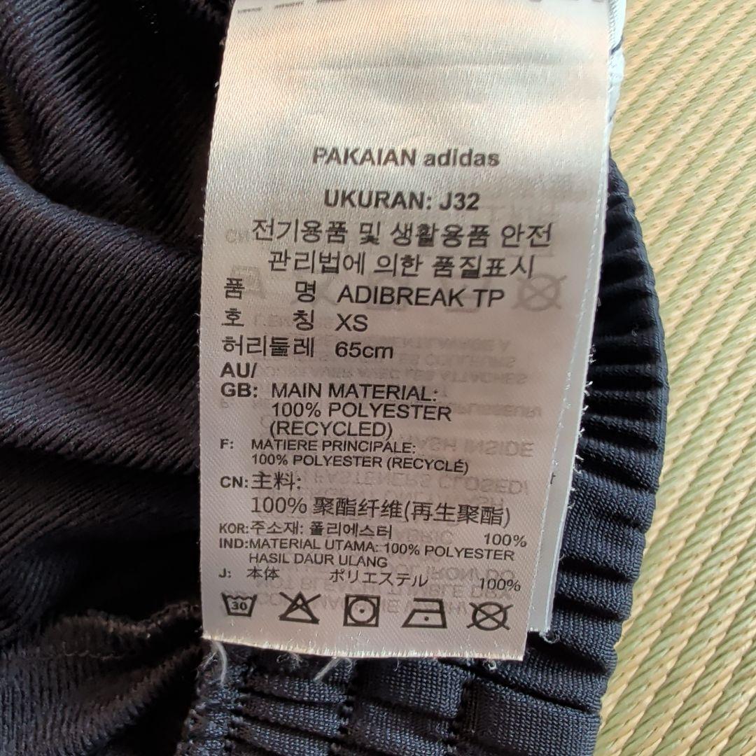 【アディダス】大人気 アディブレイク パンツ 紺 М スナップボタン ジャージ