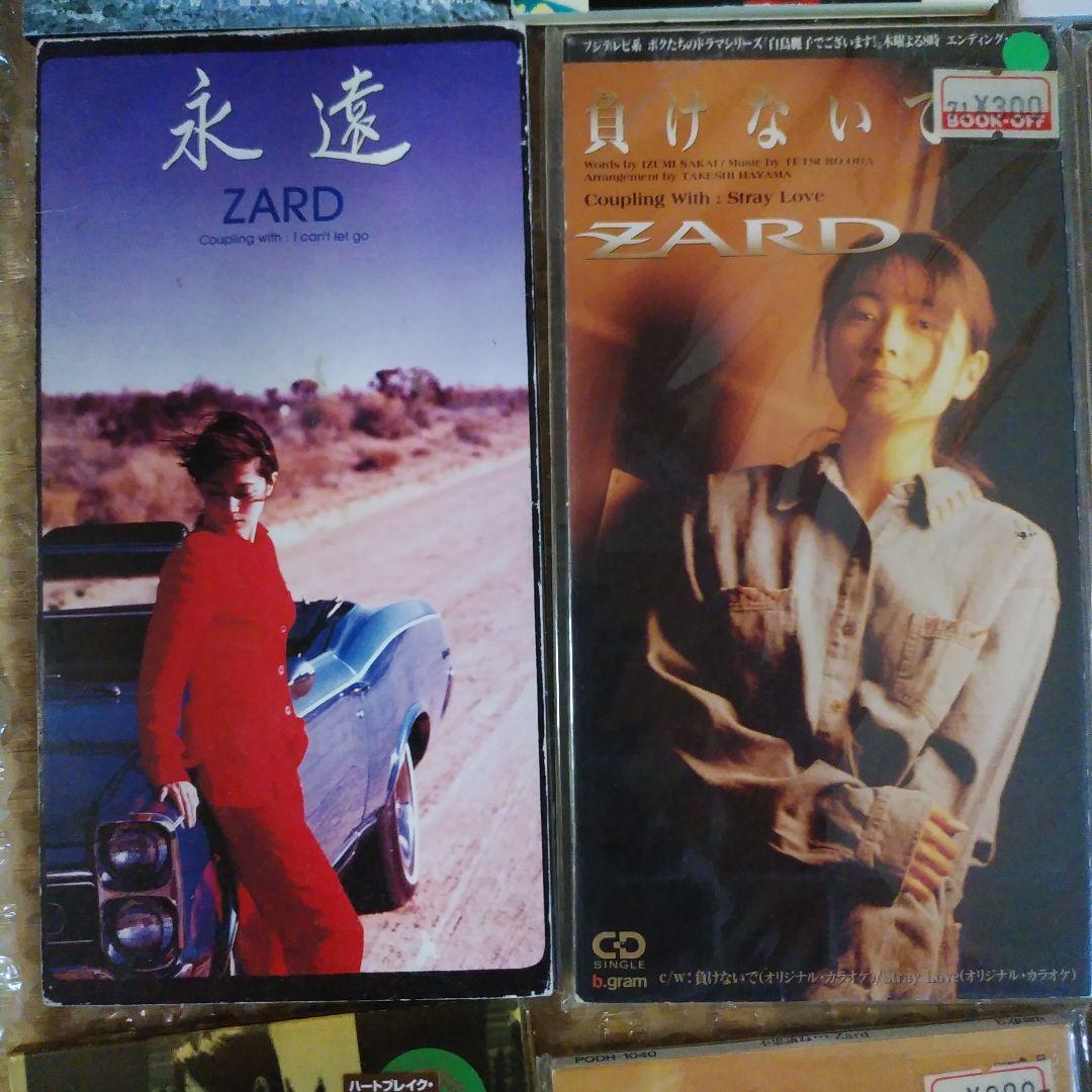 ZARD 8cmシングルCD まとめ売り 栗林誠一郎　Barbier 坂井泉水