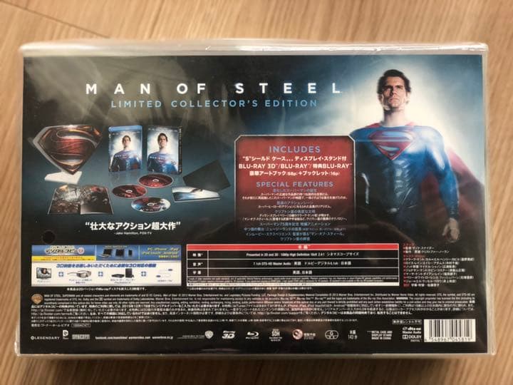 【新品・未開封・限定生産】マン・オブ・スティール プレミアムBOX 3D付き