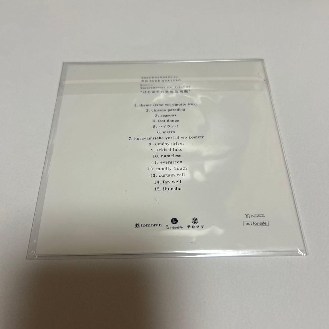 kurayamisaka 限定特典ライブＣＤ