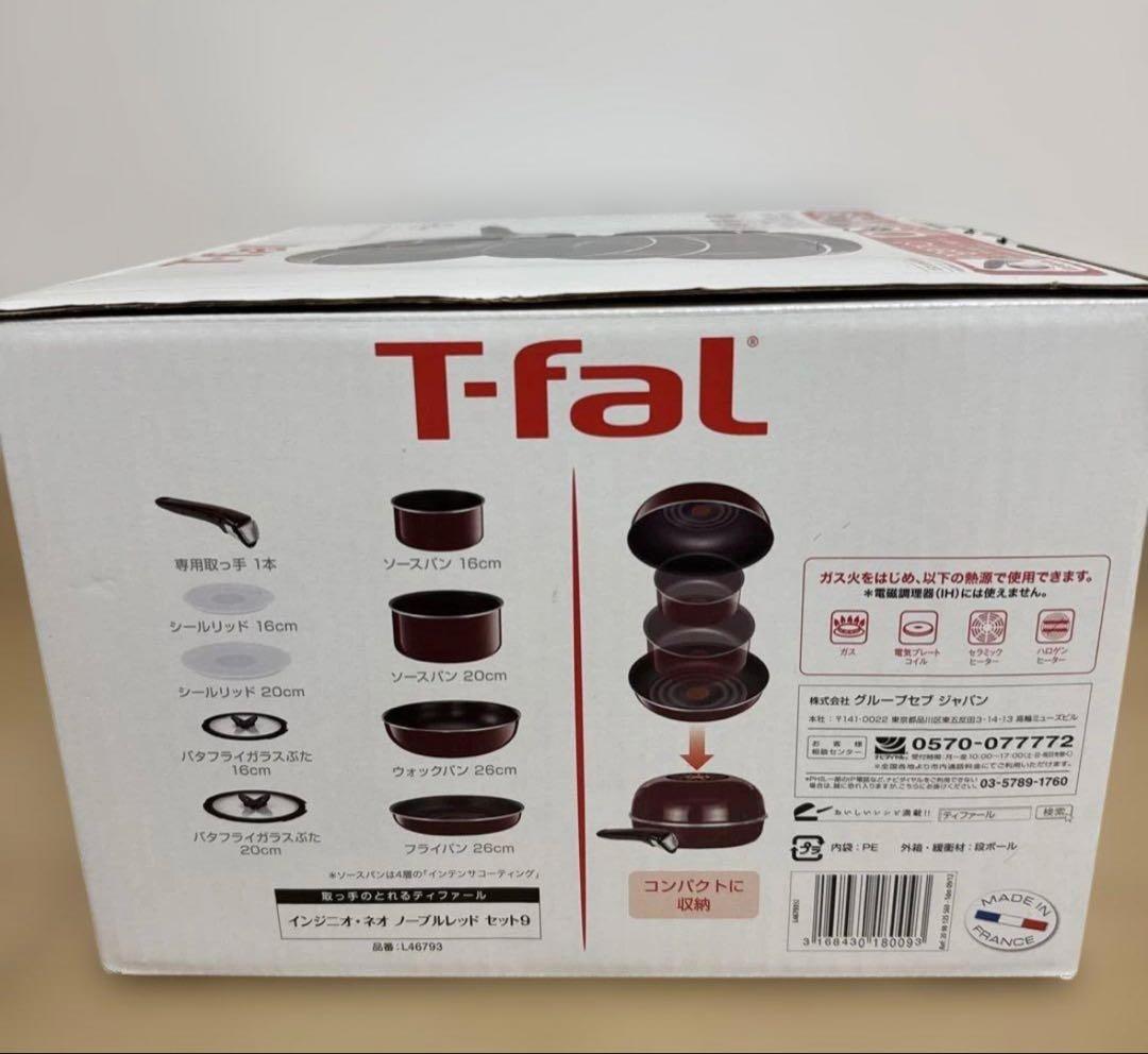 T-falのIngenioフライパン9セット