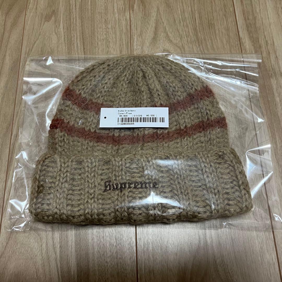 supreme brushed stripe beanie ビーニー キャメル