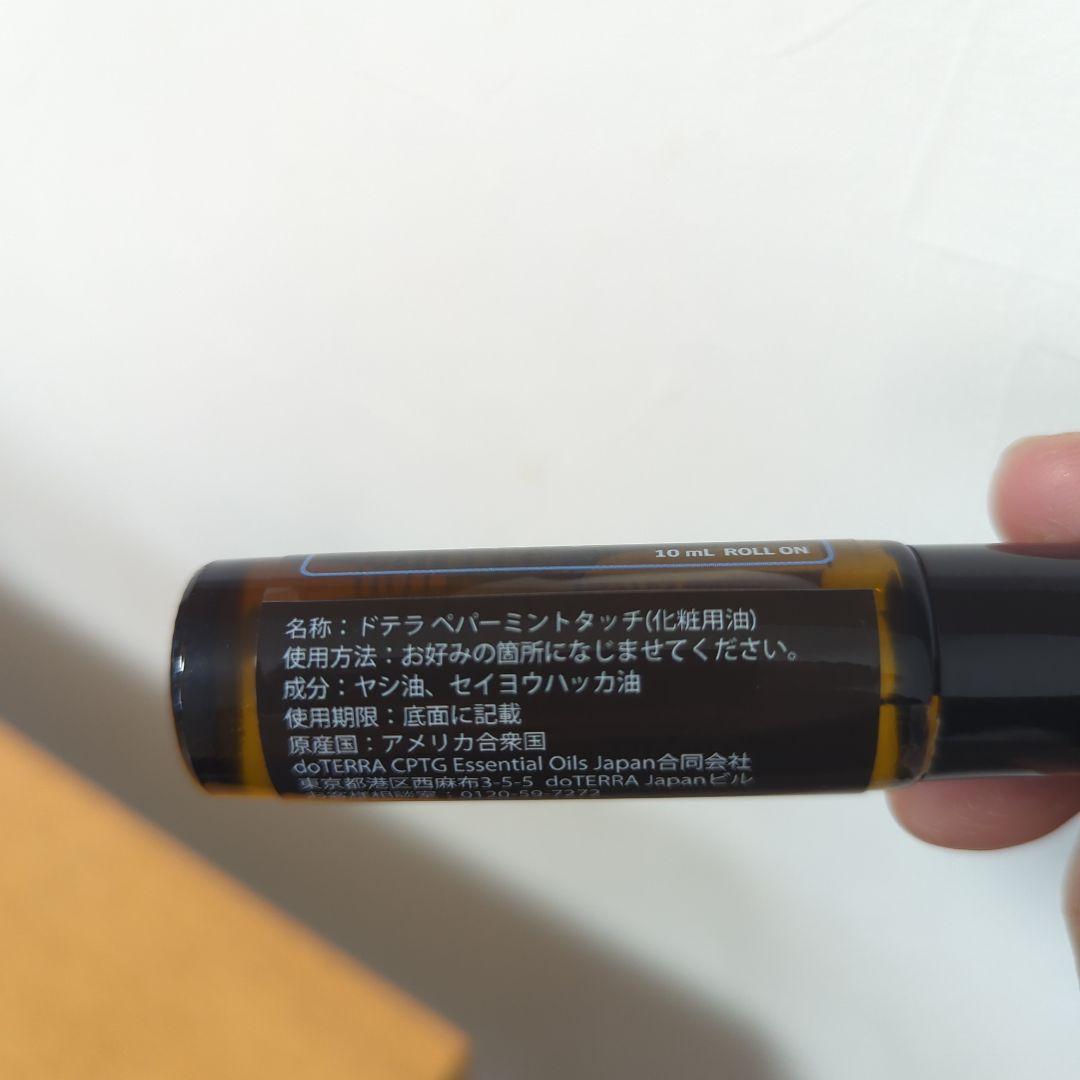 エッセンシャルオイルセット 3本セット