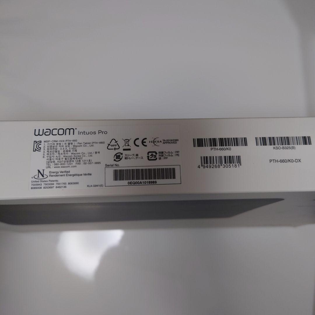 Wacom Intuos Pro ペンタブレット 本体