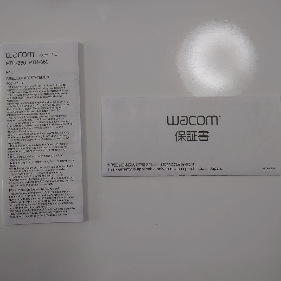 Wacom Intuos Pro ペンタブレット 本体