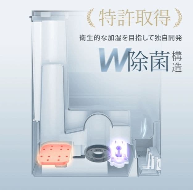 【極美品✨️】モダンデコ UV除菌機能付き ハイブリッド加湿器 AND・DECO