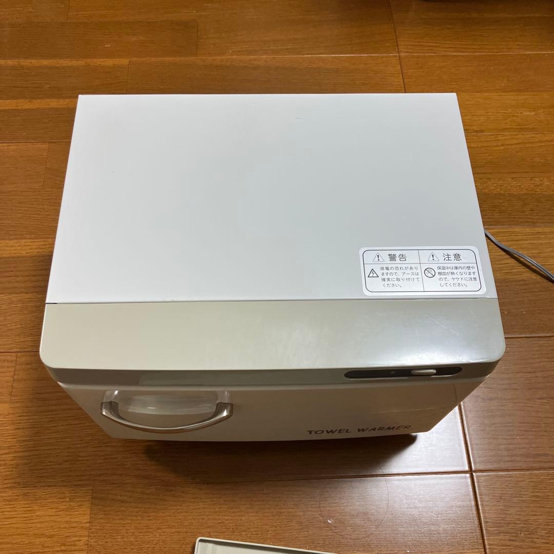 【タオルウォーマー 7L 前開き／美品・動作確認済】