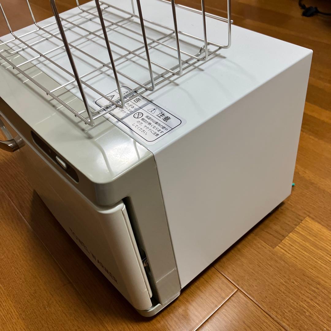 【タオルウォーマー 7L 前開き／美品・動作確認済】