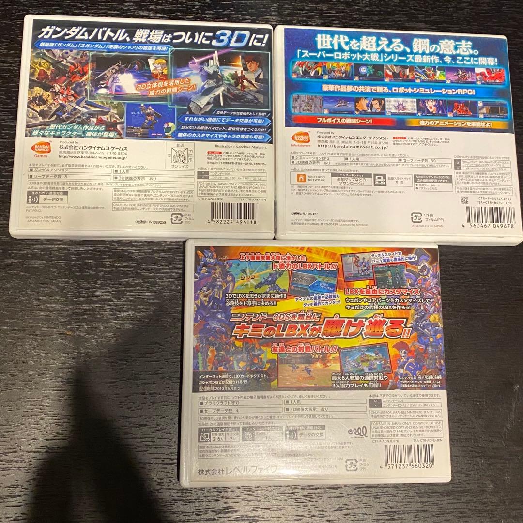 3DS スーパーロボット大戦BXほか
