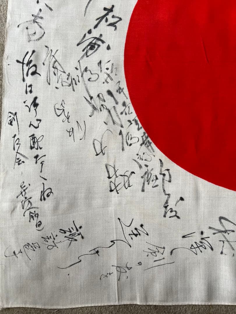 旧日本軍 日の丸 日章旗 日本軍 国旗 武運長久 寄せ書き 当時物 シルク