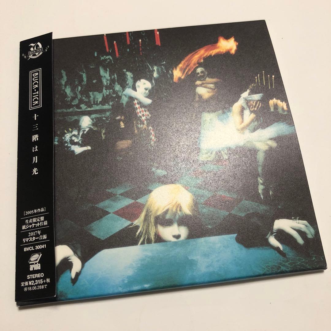 BUCK-TICK 十三階は月光 限定盤 Blu-specCD2
