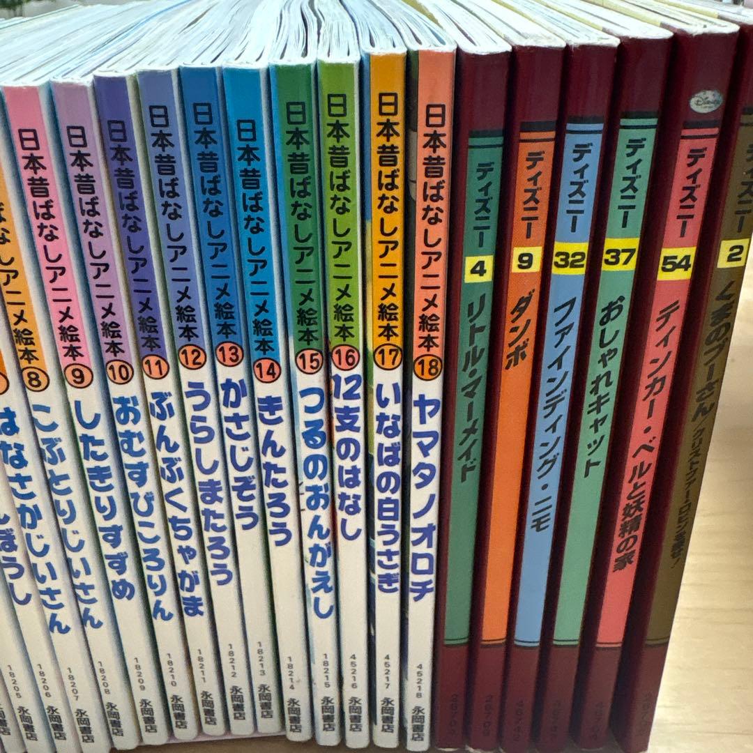 64冊セット　世界名作アニメ絵本40冊日本昔ばなしアニメ絵本18冊ディズニー6冊
