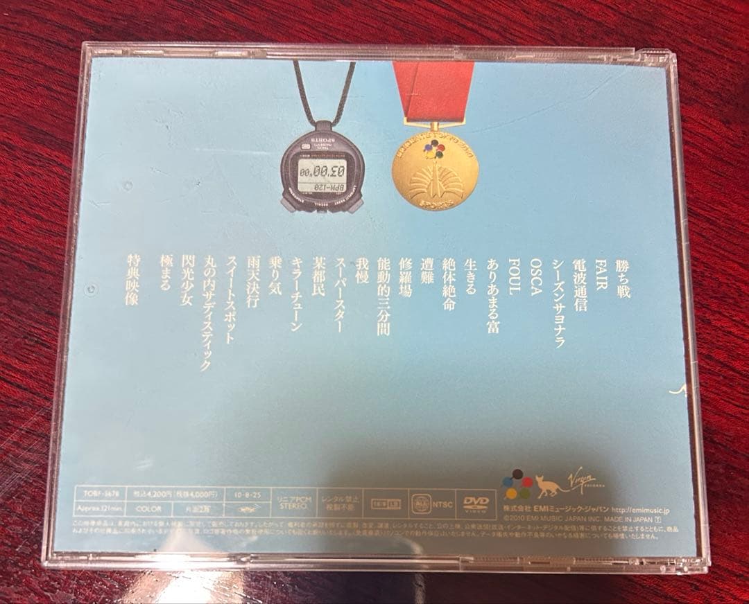 東京事変　DVDセット