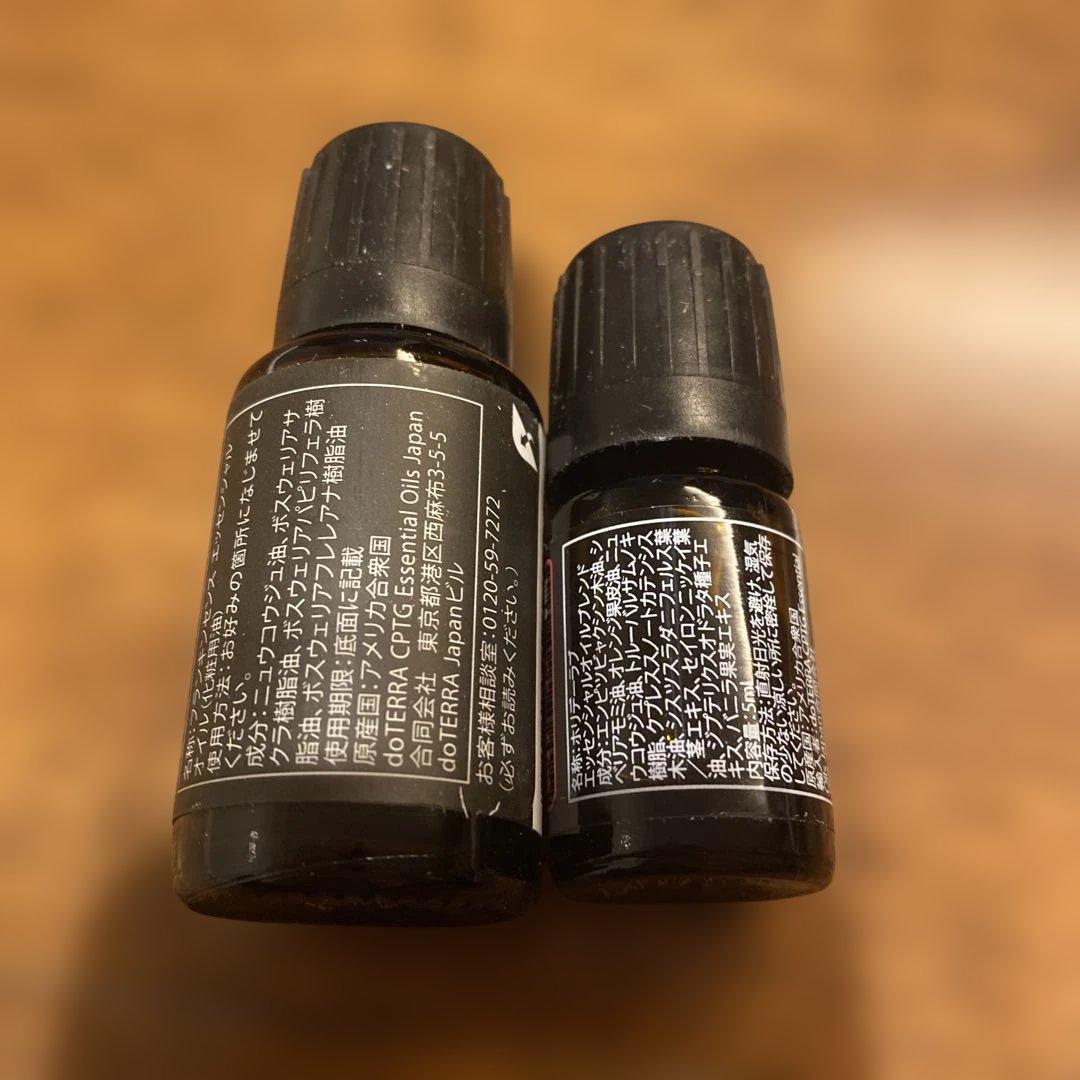 doTERRA ドテラ　エッセンシャルオイル　フランキンセンス　ホリデーラブ