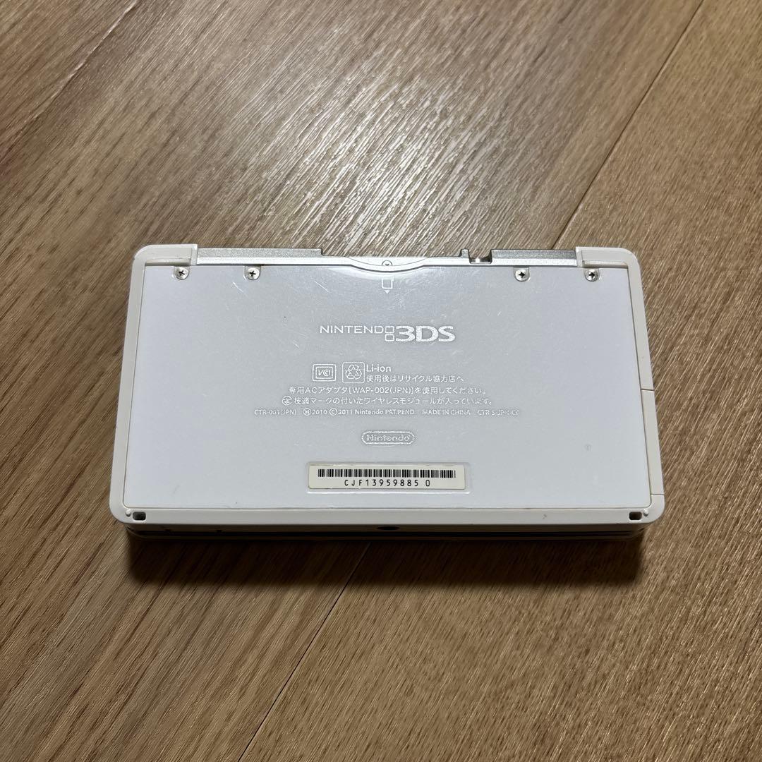 ニンテンドー 3DS アイスホワイト