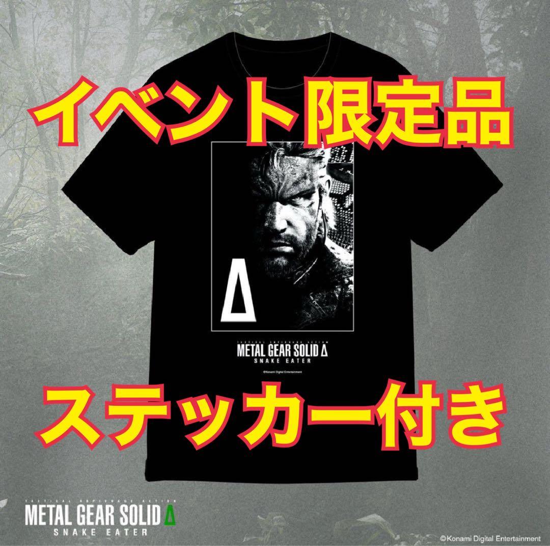 【非売品】メタルギアソリッドデルタ 発売記念イベント Tシャツ【Lサイズ】