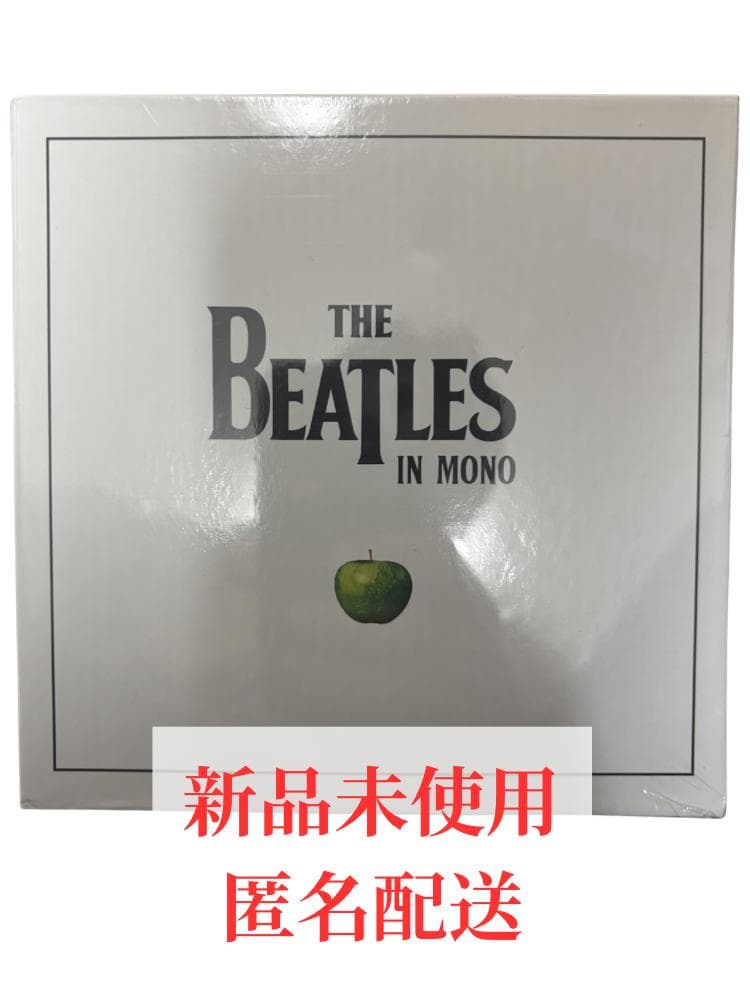 【未開封】ザ・ビートルズ MONO BOX 13CD 完全初回生産限定盤