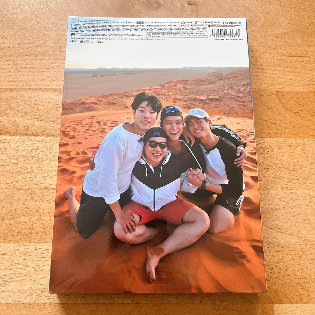 韓国バラエティ『花より青春～アフリカ編 双門洞4兄弟』DVD-BOX