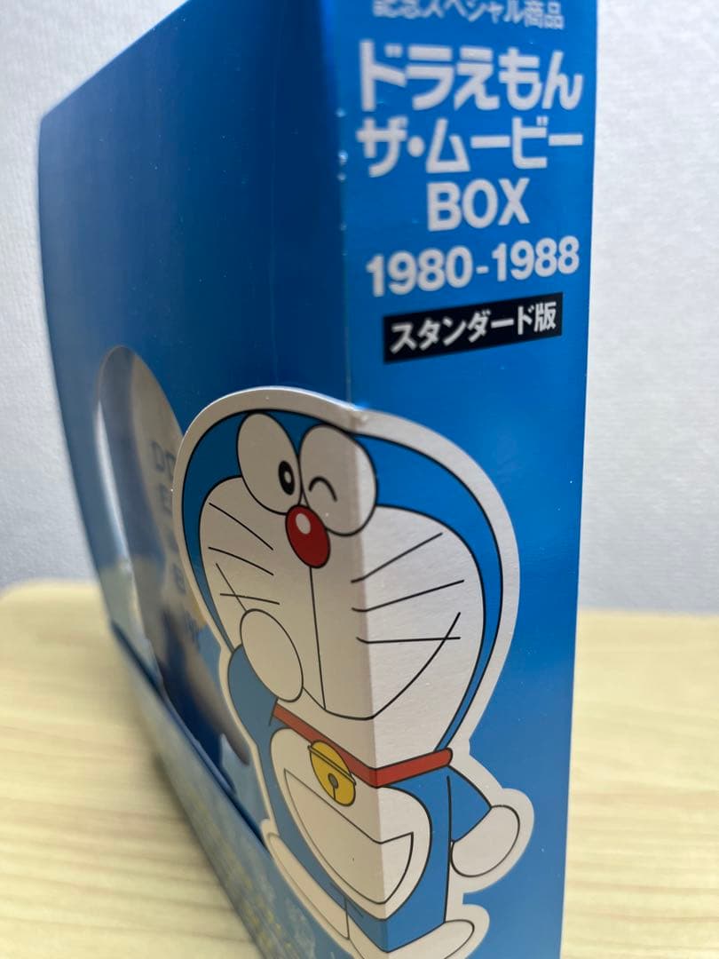 ドラえもん 映画 DVD BOX 1980-1988 & 1989-1997