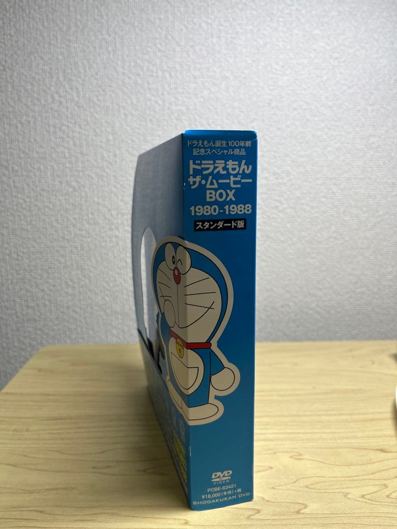 ドラえもん 映画 DVD BOX 1980-1988 & 1989-1997