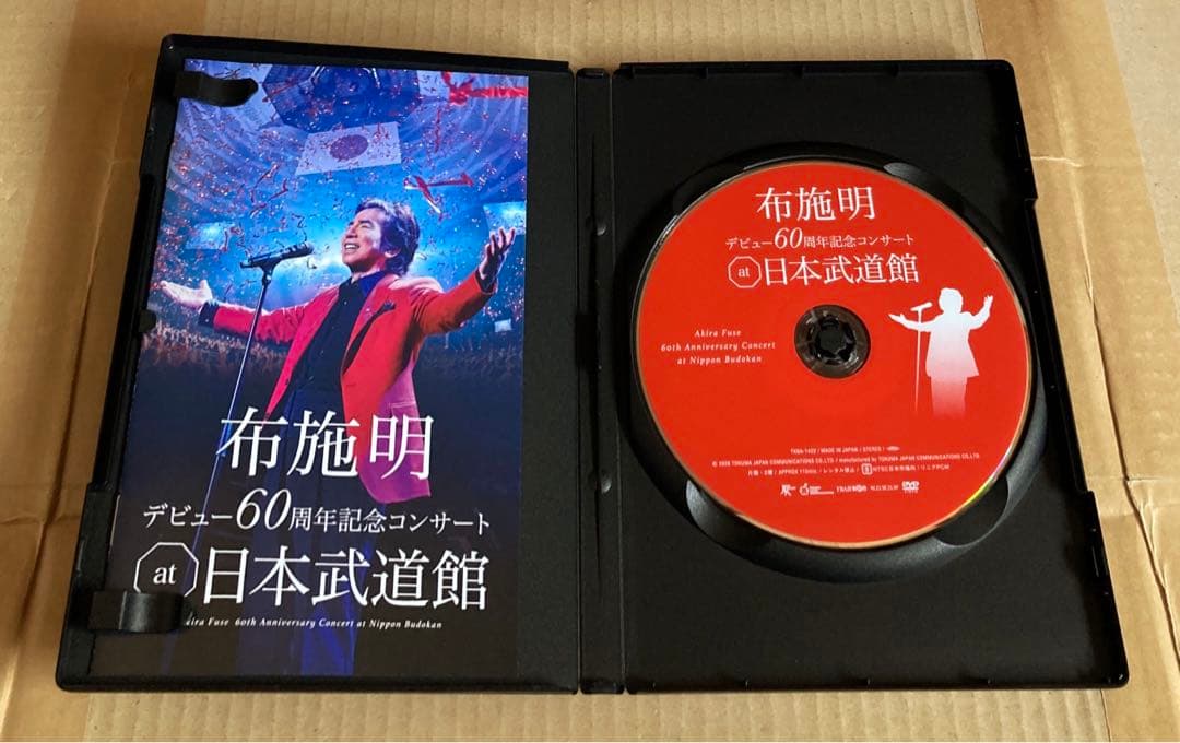 布施明/デビュー60周年記念コンサート at 日本武道館