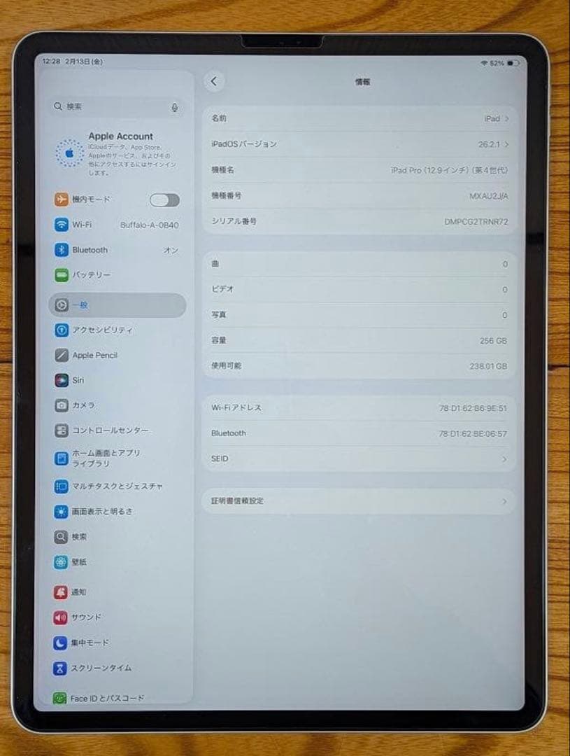 iPad Pro (第4世代) 12.9インチ 256GB シルバー Wi-Fi