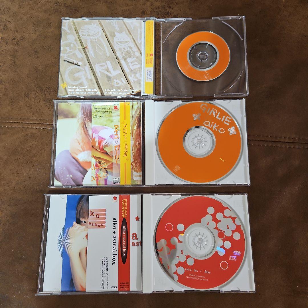 入手困難 aiko astral box ハチミツ GIRLIE CD3枚セット