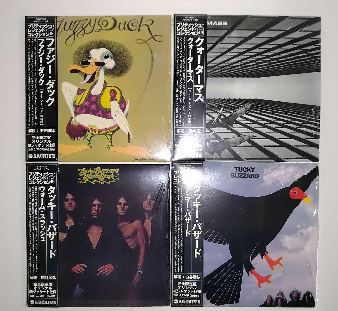 邦楽 Quatermass / Fuzzy Duck / Tucky Buzzard