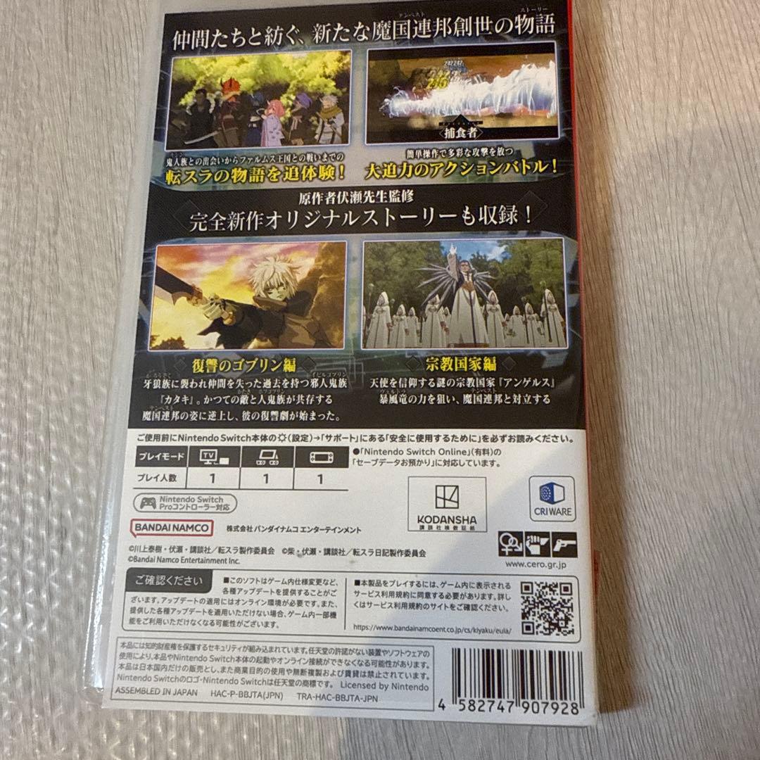 ポケットモンスター スカーレット 他 3本セット